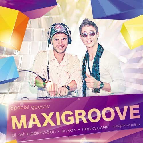 MaxiGroove - Орбит Без Сахара (Сплин Cover Club Mix)