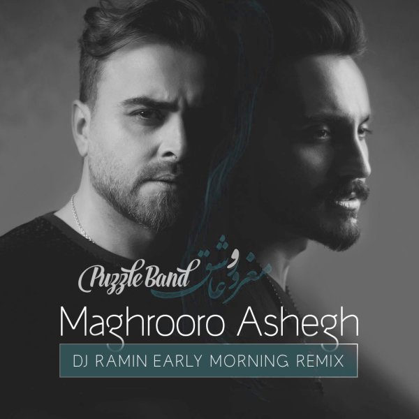 Puzzle Band - Maghrooro Ashegh (DJ RaMiN Remix)