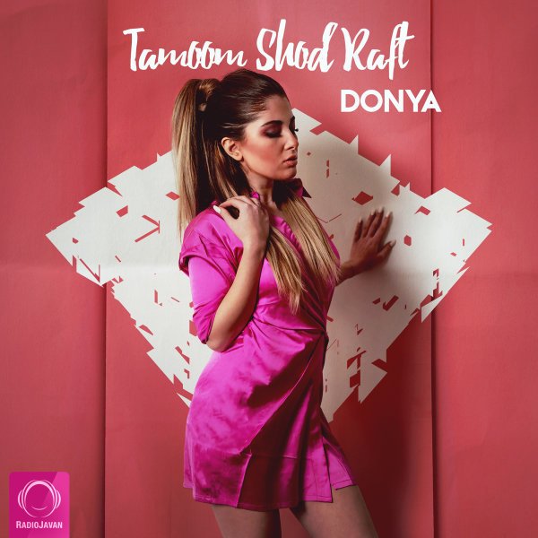 Donya - Tamoom Shod Raft