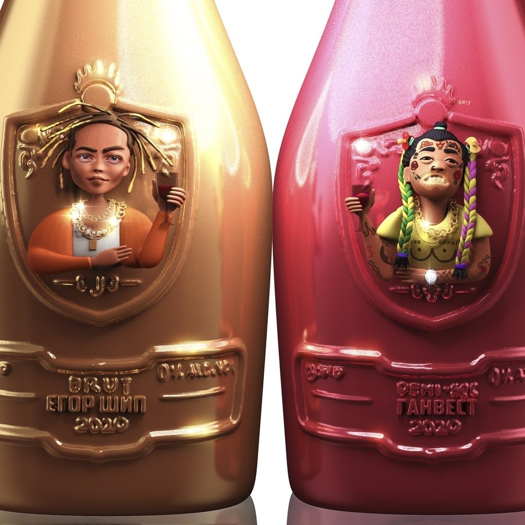 ЕГОР ШИП feat. Ганвест - Безалкогольное вино