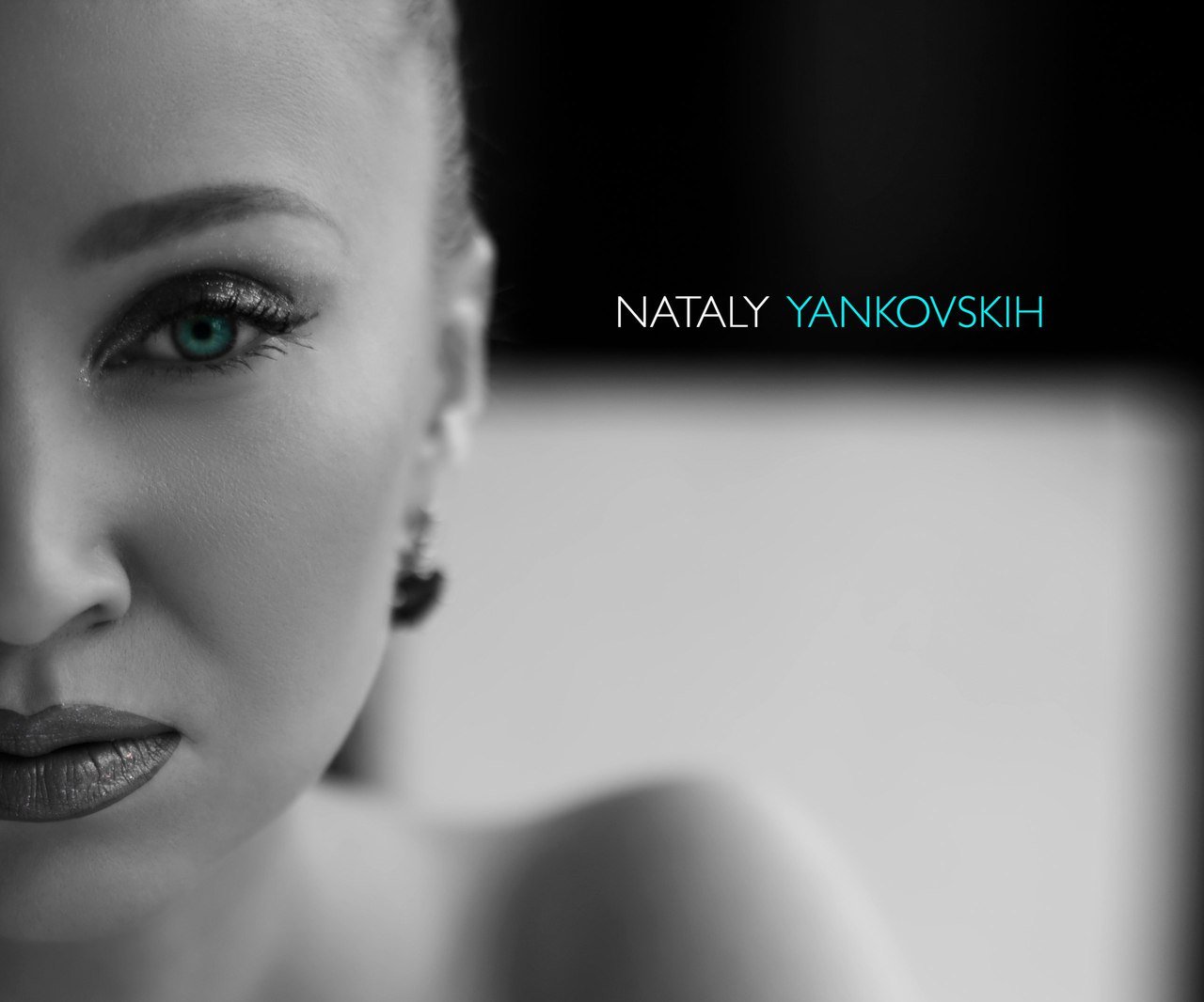 Натали Янковских - Уходи