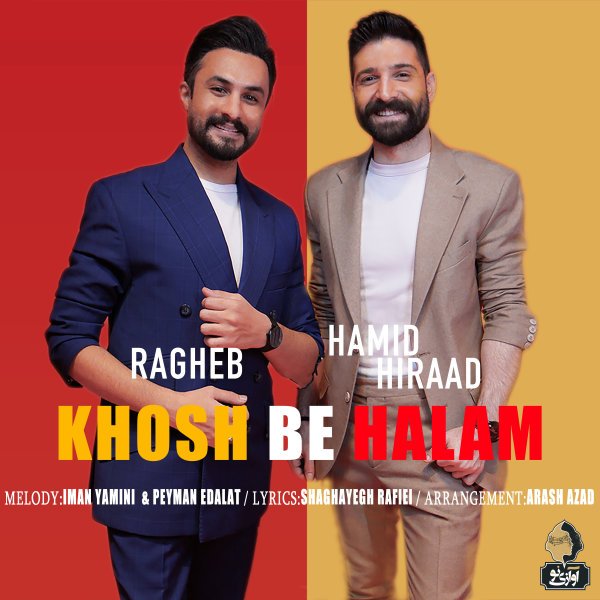Hamid Hiraad & Ragheb - Khosh Be Halam