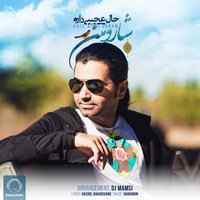 Sharomin - Hale Ajibi Daram