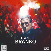 Sepehr Khalse - Branko