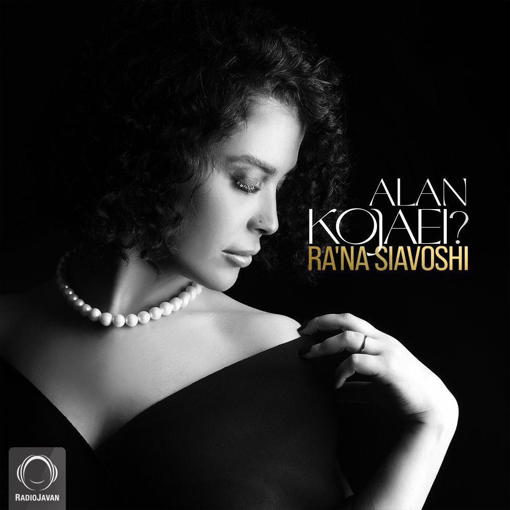 Rana Siavoshi - Alan Kojaei