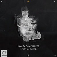 Behzad Leito & Omeed - Ina Faghat Harfe