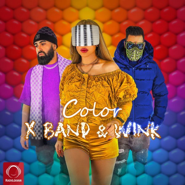 X Band - Halghe (Ft Wink)