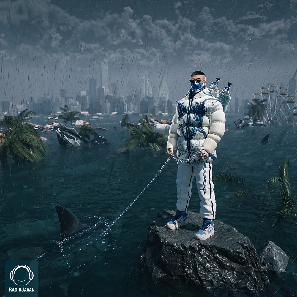 Arta - Bimarefat (Ft Sami Low & Hoomaan)