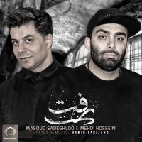Masoud Sadeghloo & Mehdi Hosseini - Raft