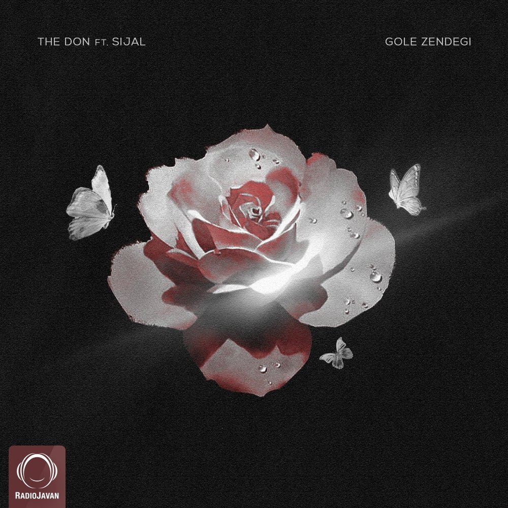 The Don - Gole Zendegi (Ft Sijal)