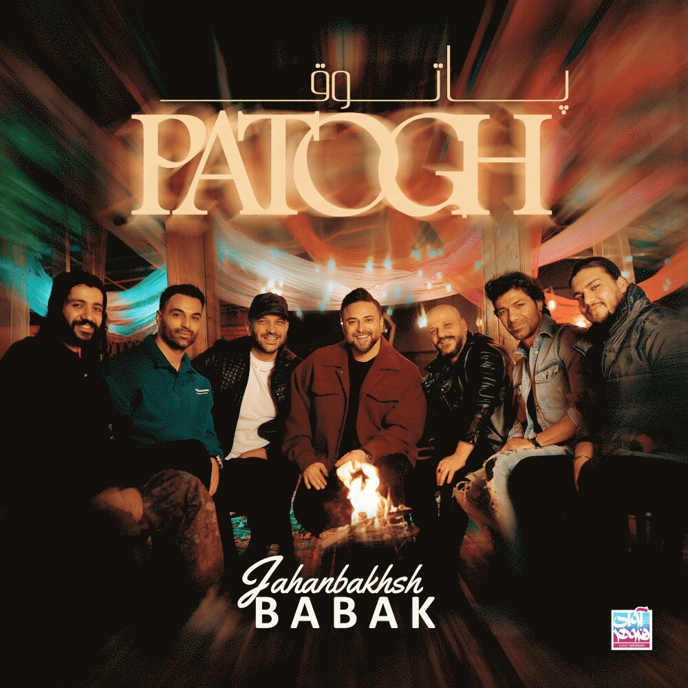 Babak Jahanbakhsh - Patogh