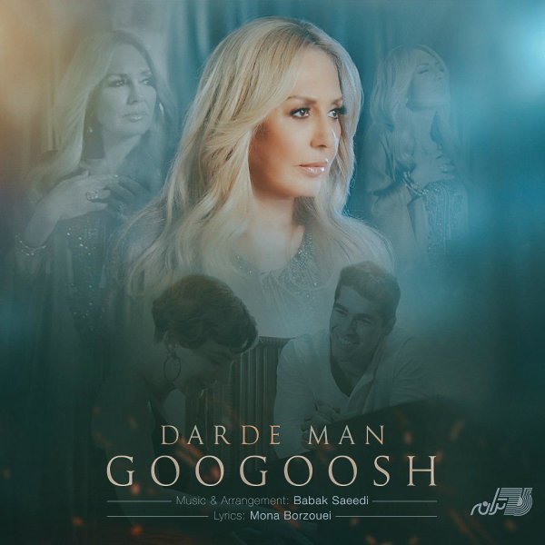Googoosh - Darde Man