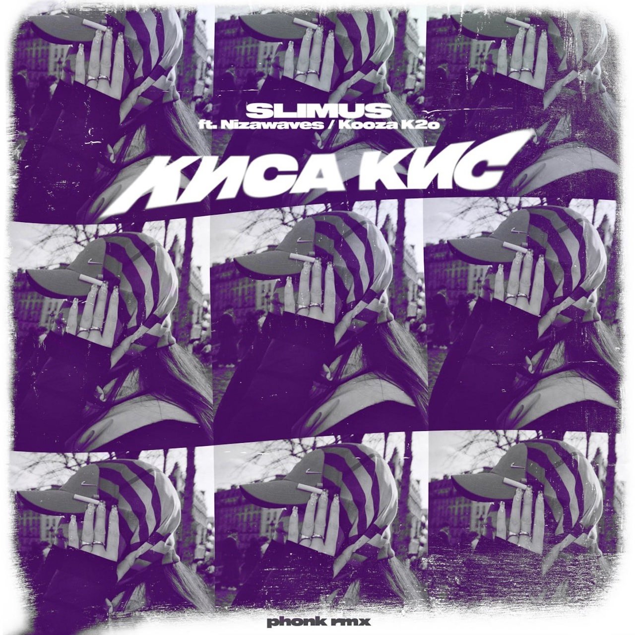 SLIMUS, Kooza K2o, NIZAWAVES - Киса кис