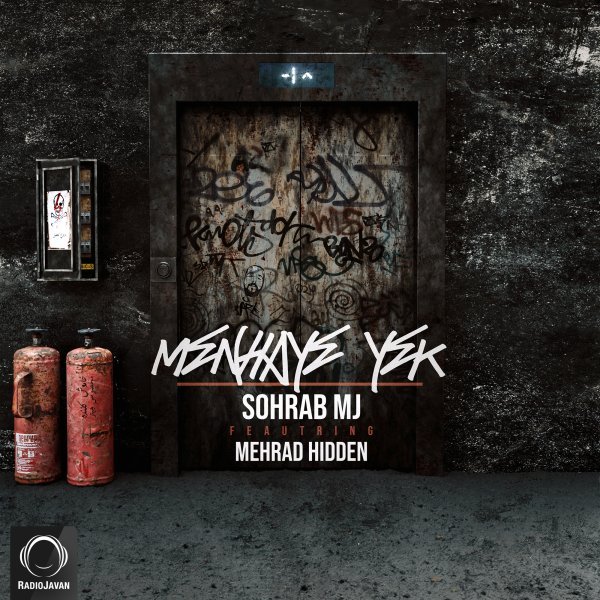 Sohrab MJ - Menhaye Yek (Ft Mehrad Hidden)