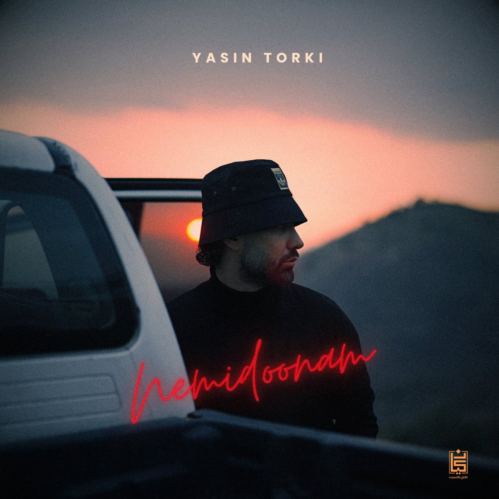 Yasin Torki - Nemidoonam
