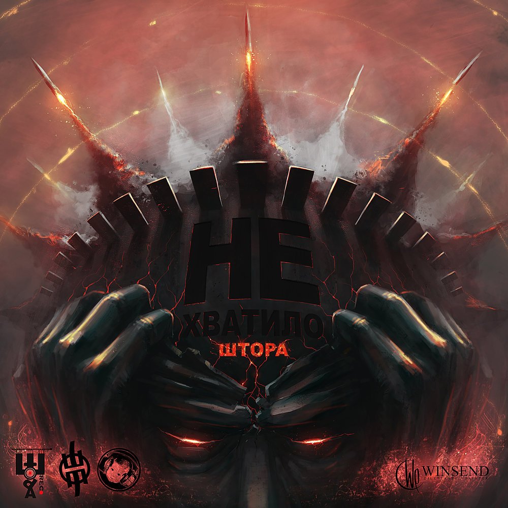 Zambezi & Типси Тип - Кружит