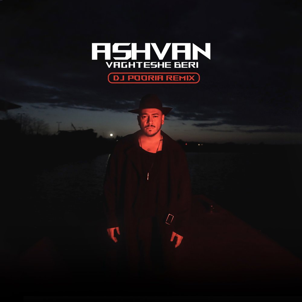 Ashvan - Vaghteshe Beri (DJ Pooria Remix)
