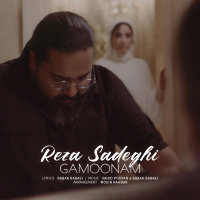 Reza Sadeghi - Gamoonam