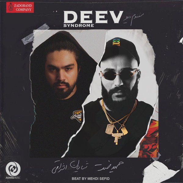 Hamid Sefat - Syndrome Deev (Ft Shayan Eshraghi)