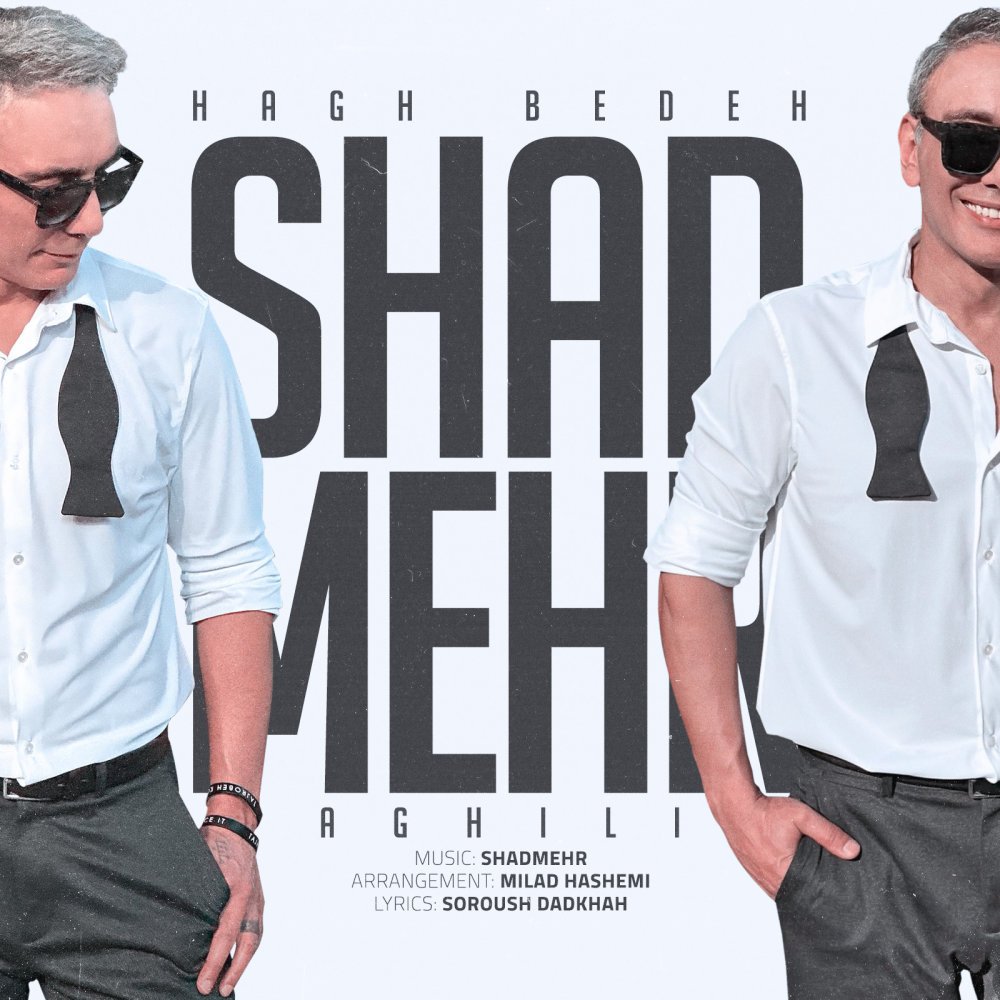 Shadmehr Aghili - Hagh Bedeh