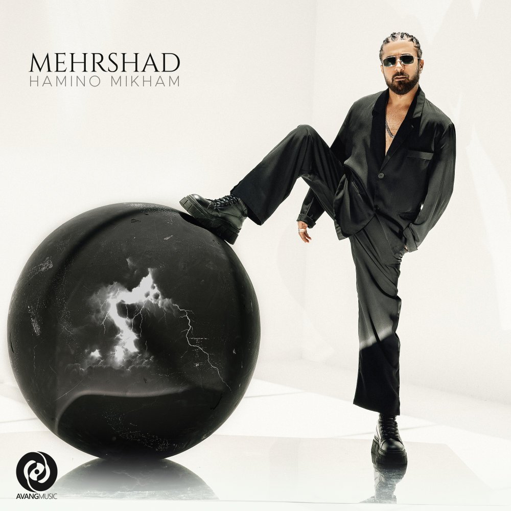Mehrshad - Hamino Mikham