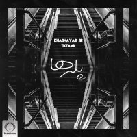 Khashayar SR - Peleha