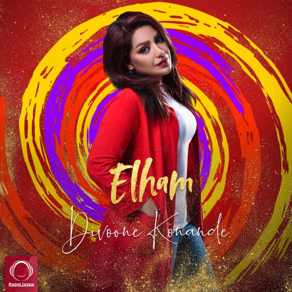 Elham Z - Divoone Konande