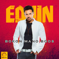 Edvin - Bokon Mano Boos