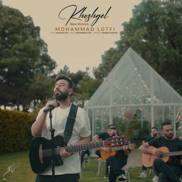 Mohammad Lotfi - Khoshgel (Slow Version)