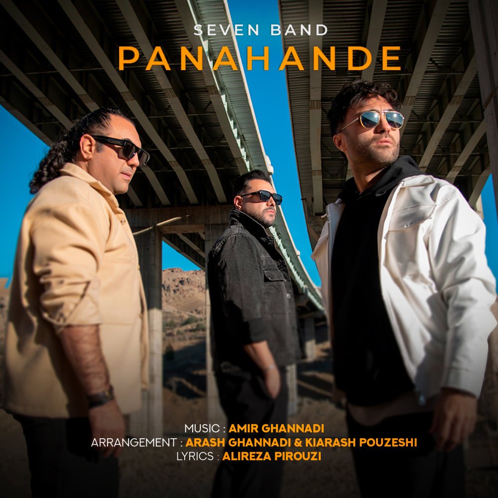 7 Band - Panahande
