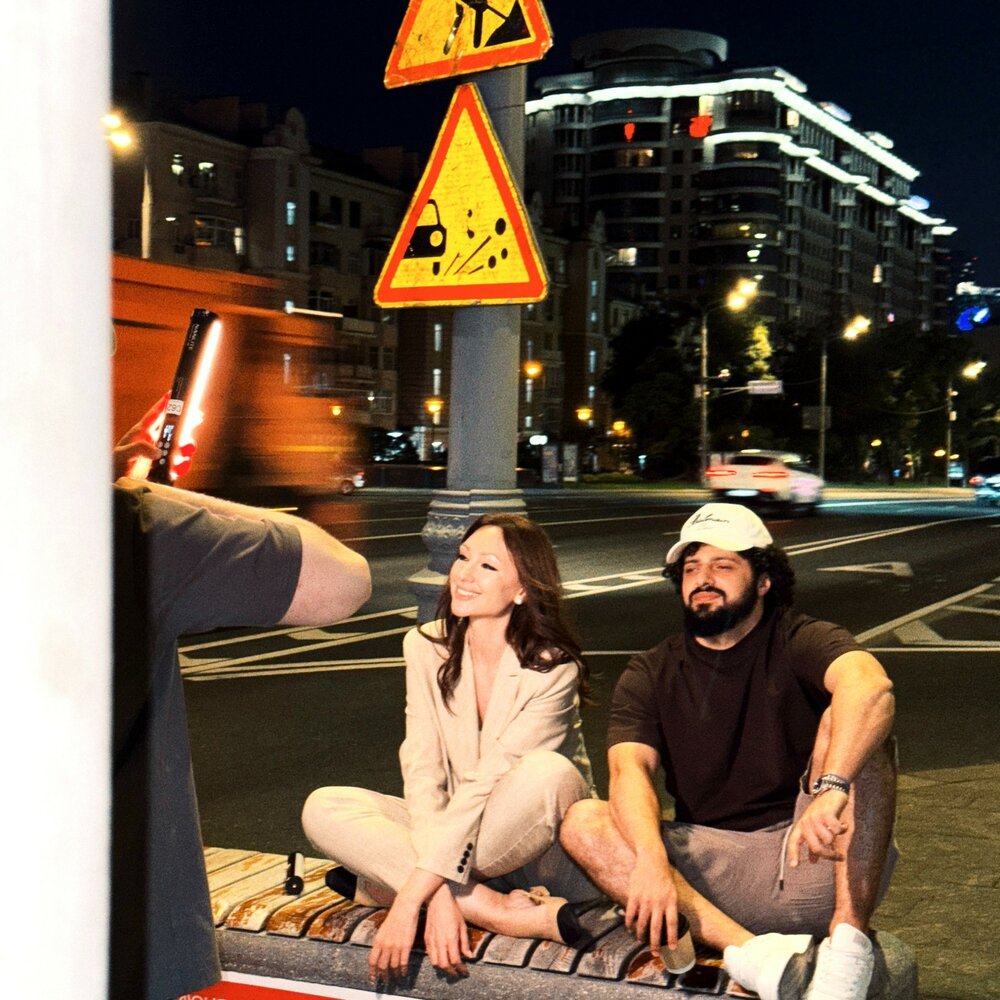 A.V.G & Согдиана - Сердце-магнит