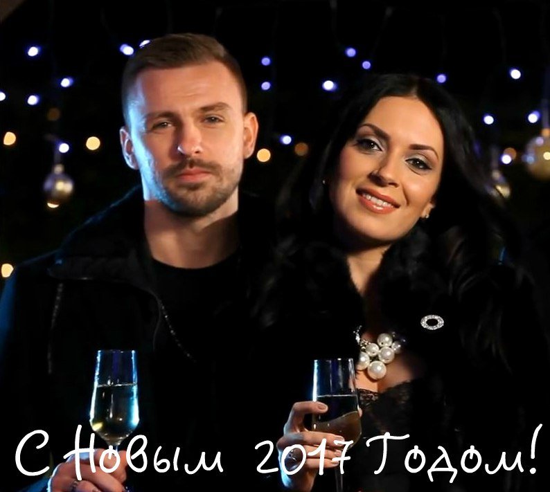Инь-Ян - Happy New Year
