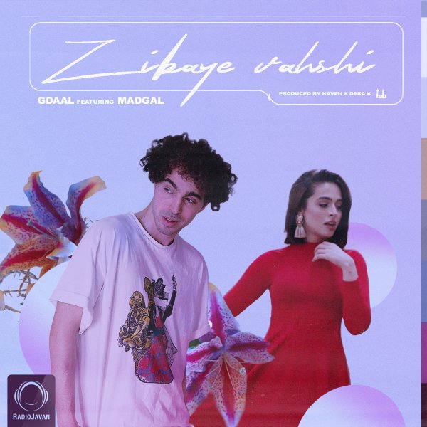 Gdaal - Zibaye Vahshi (Ft Madgal)