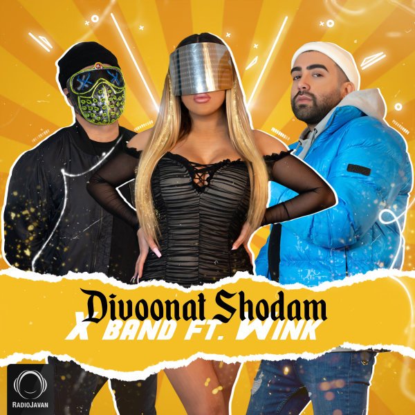 X Band - Divoonat Shodam (Ft Wink)