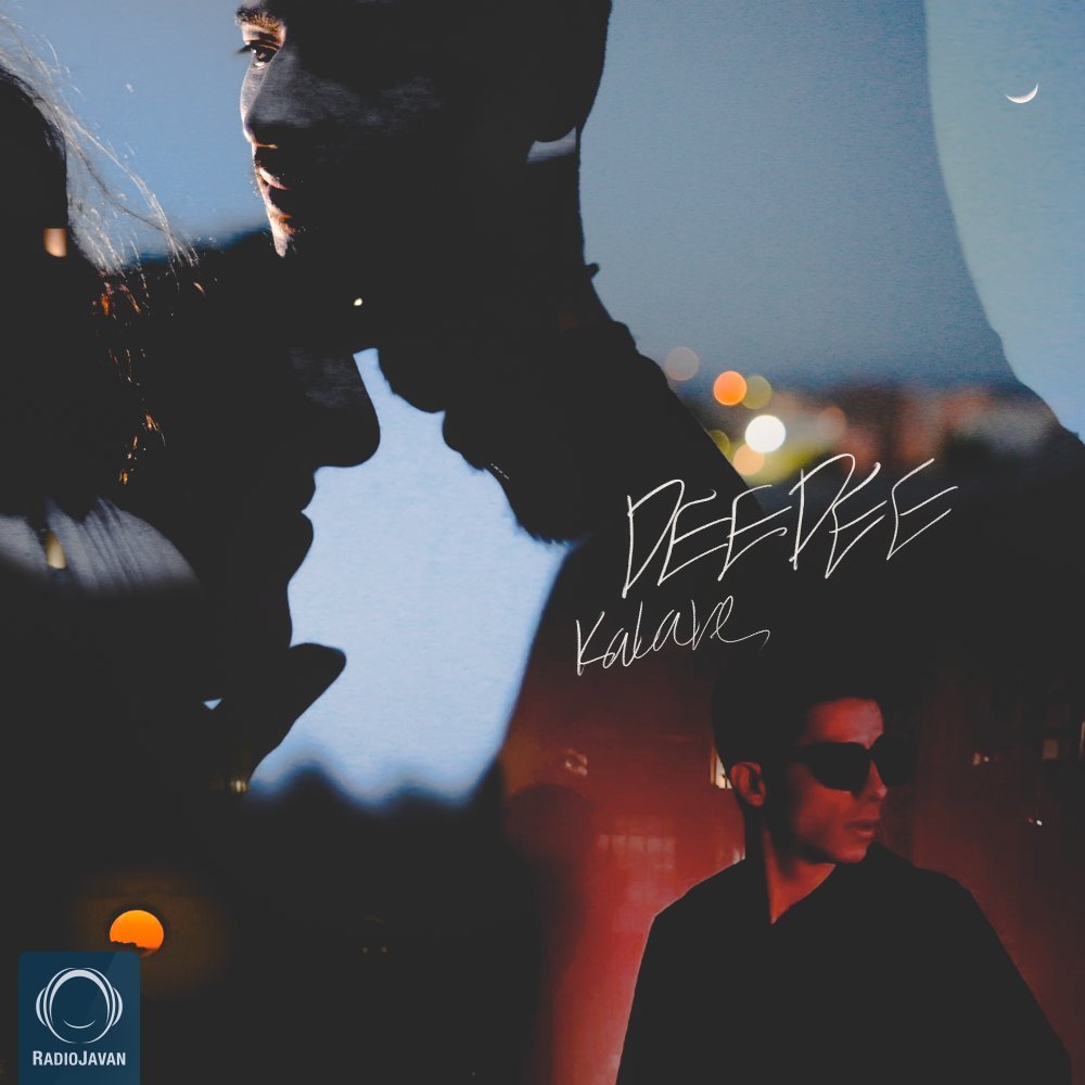 Kalare - DEEDEE