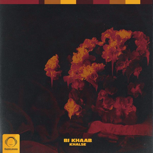 Sepehr Khalse - Bi Khaab
