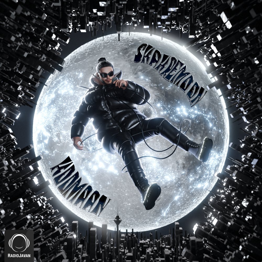 Hoomaan - Zire Aftabe Tabestoon