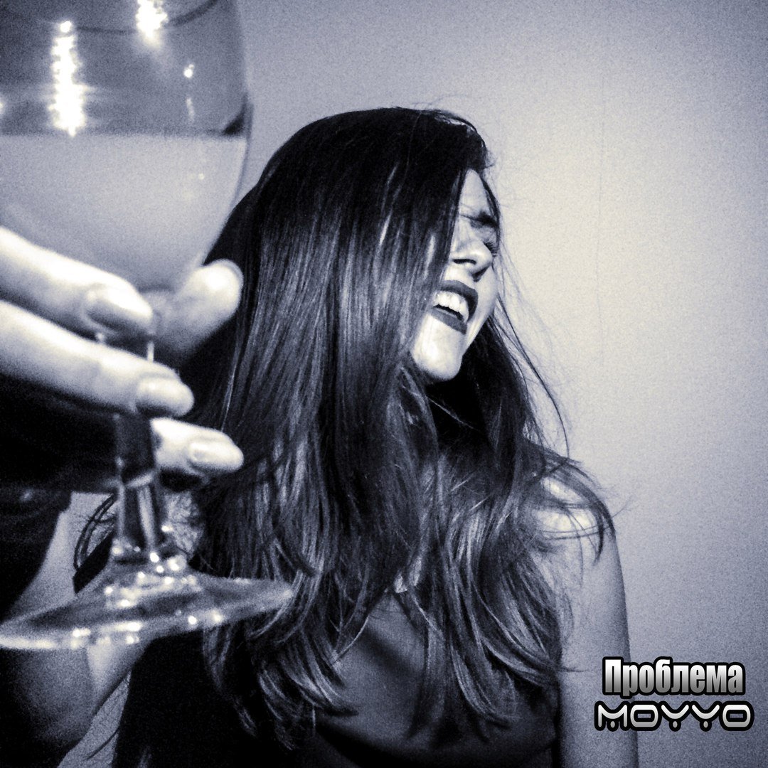 Moyyo - Проблема