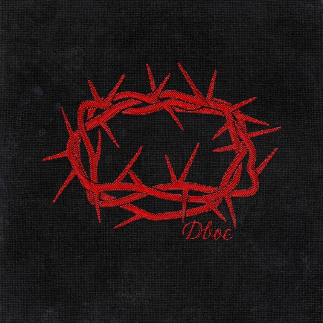 Макс Барских - Двоє