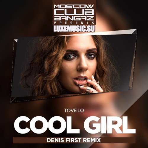 Tove Lo - Cool Girl (Denis First Remix)