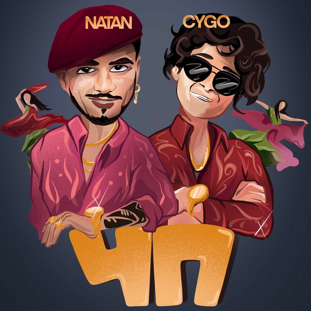 Natan, CYGO - ЧП