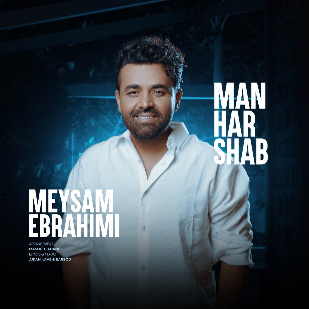 Meysam Ebrahimi - Man Har Shab