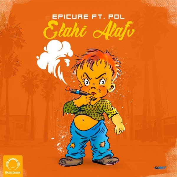 EpiCure - Elahi Alafv (Ft Pol)