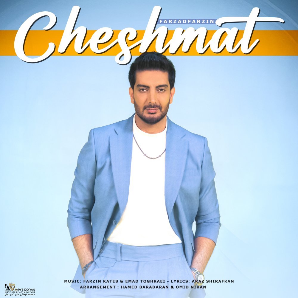 Farzad Farzin - Cheshmat