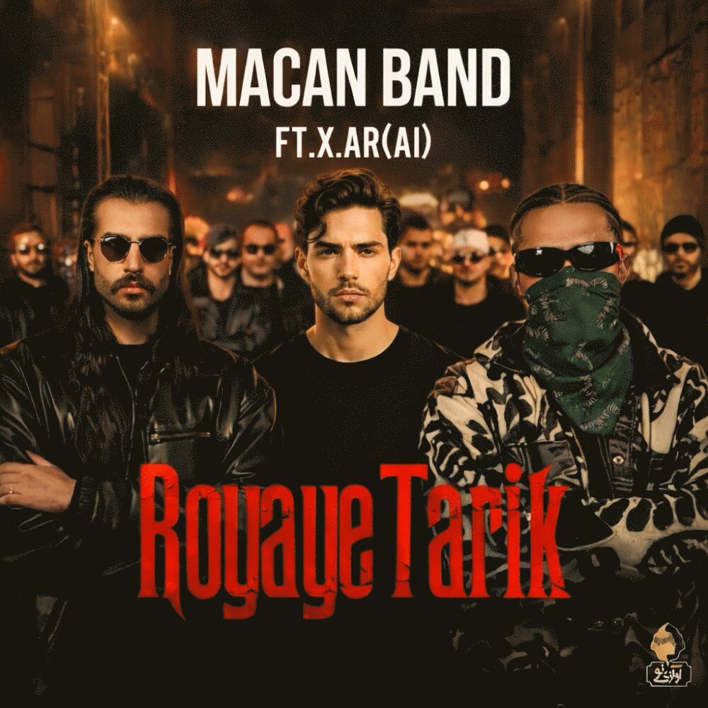 Macan Band - Royaye Tarik (Ft X.AR)