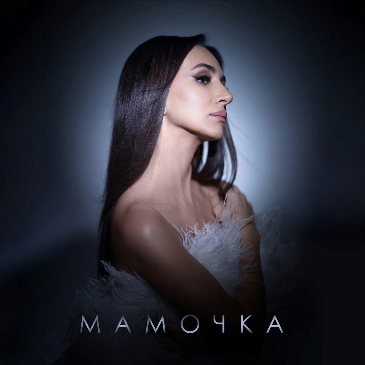 Зара - Мамочка