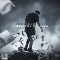 Amirhossein Eftekhari - Gheseh Ghamgin Shod