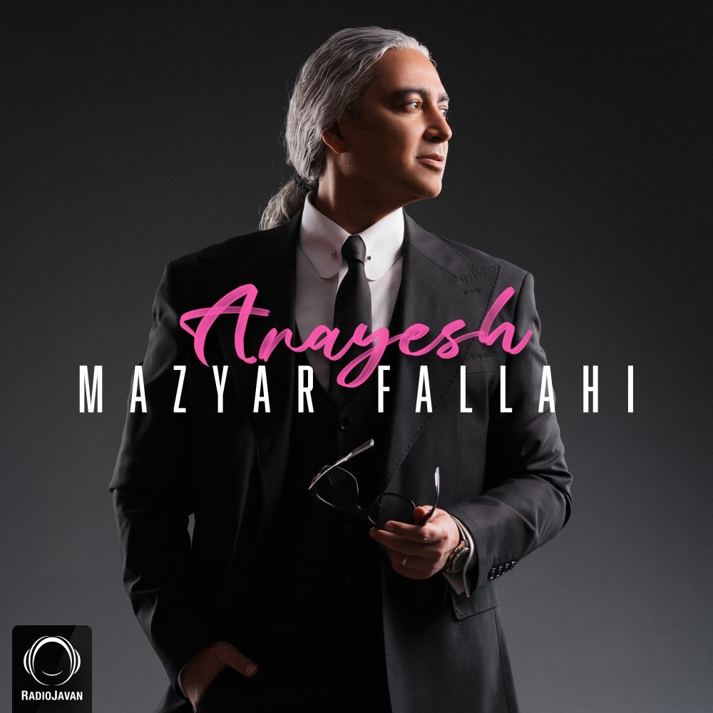 Mazyar Fallahi - Arayesh