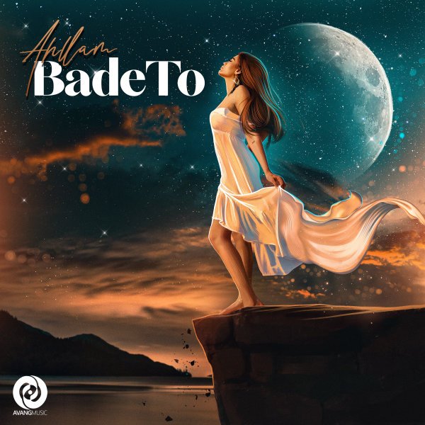 Ahllam - Bade To