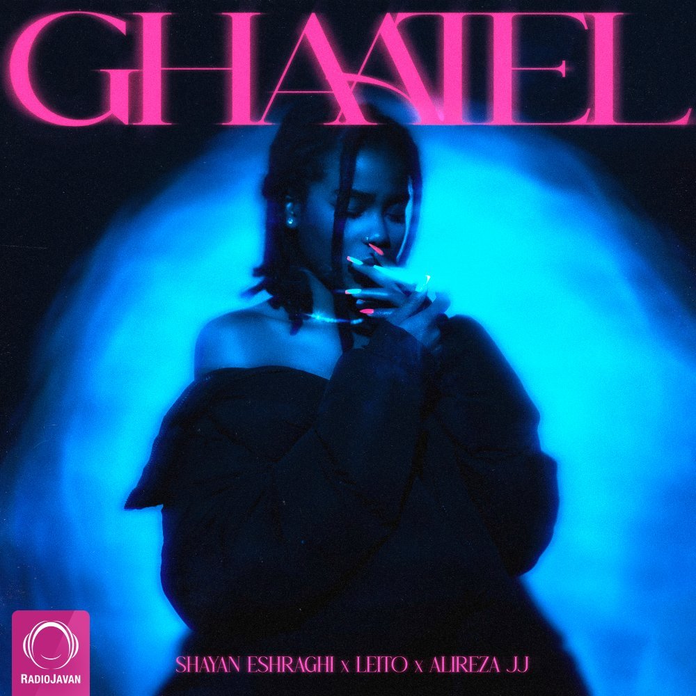 Shayan Eshraghi - Ghaatel (Ft Behzad Leito & Alireza JJ)